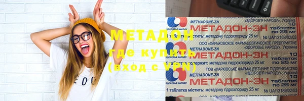 гашиш Бородино