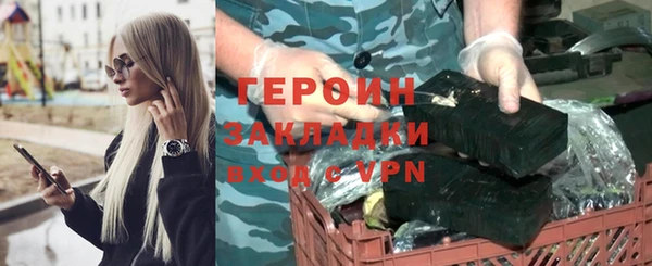 таблы Бронницы