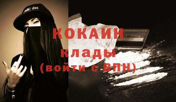 кристаллы Бугульма