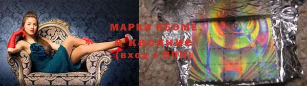 кристаллы Бугульма