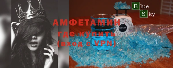 таблы Бронницы
