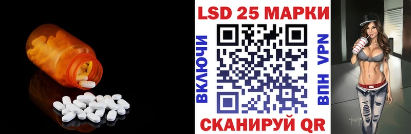 LSD-25 экстази кислота  Таганрог 