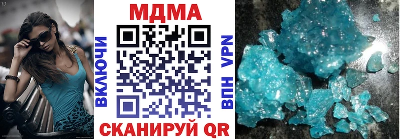МДМА VHQ  Таганрог 