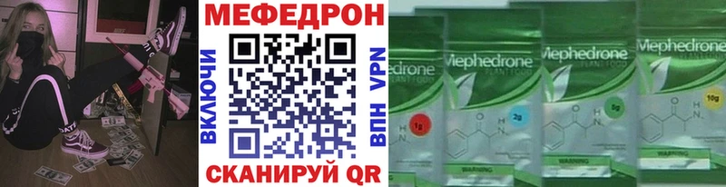 Меф кристаллы  Таганрог 