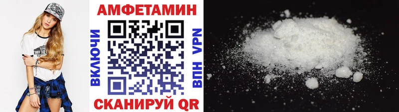 Метамфетамин мет  Таганрог 